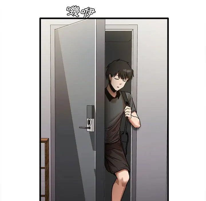 漫画《实习老师好麻烦》第21话第113张图
