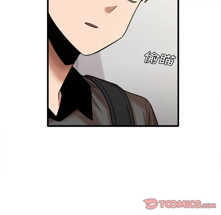漫画《实习老师好麻烦》第21话第117张图