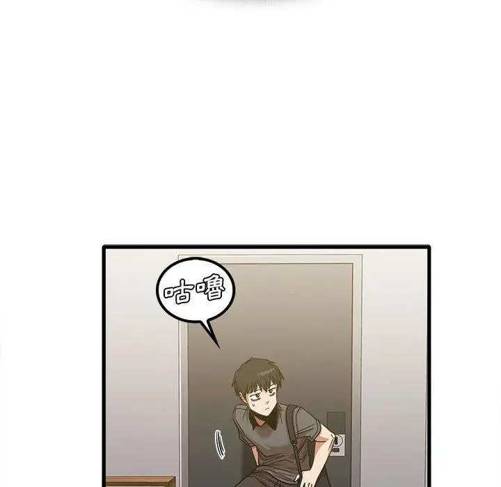 漫画《实习老师好麻烦》第21话第122张图