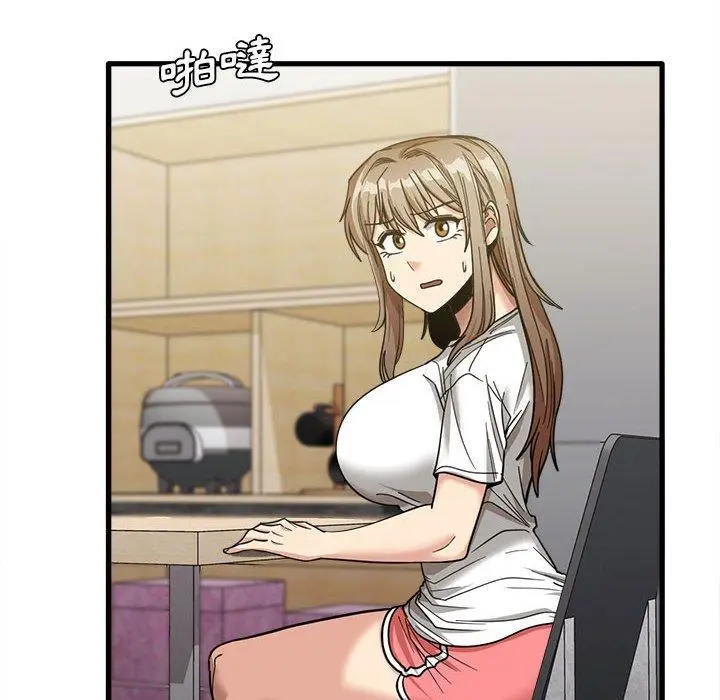 漫画《实习老师好麻烦》第21话第124张图