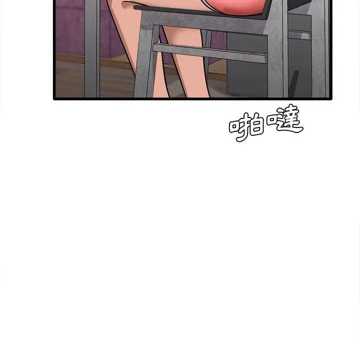 漫画《实习老师好麻烦》第21话第125张图