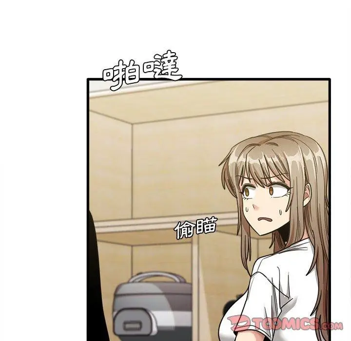 漫画《实习老师好麻烦》第21话第126张图