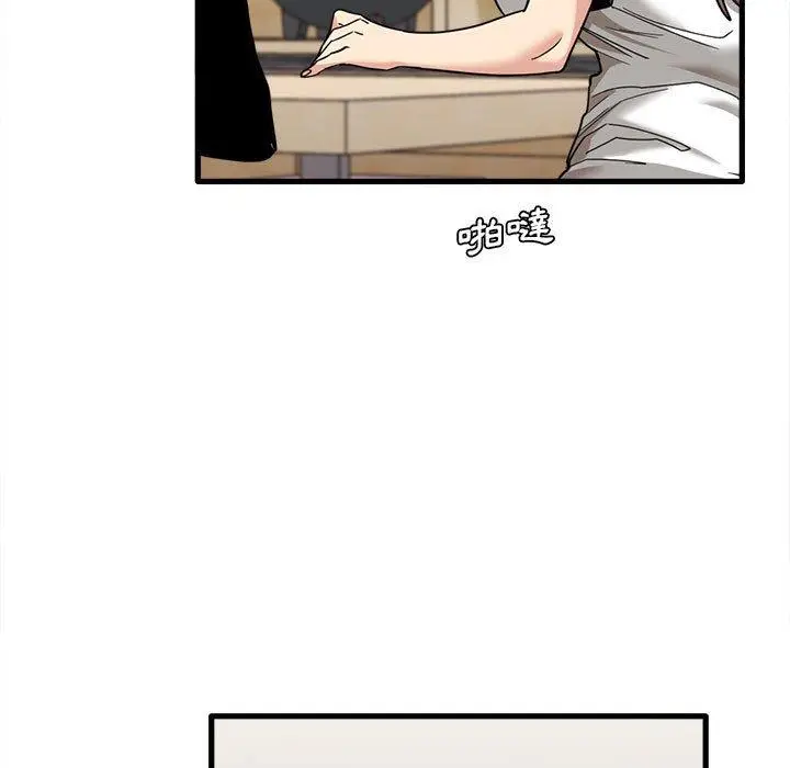 漫画《实习老师好麻烦》第21话第127张图
