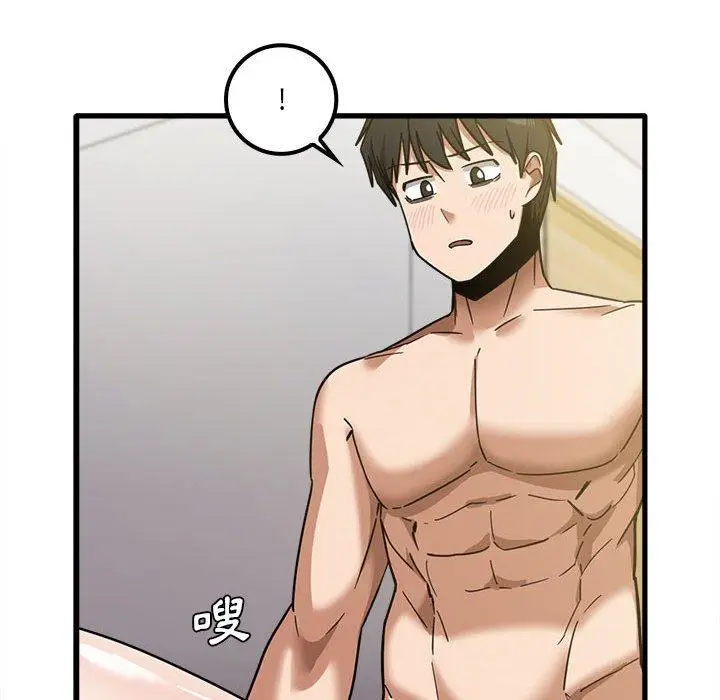漫画《实习老师好麻烦》第21话第17张图