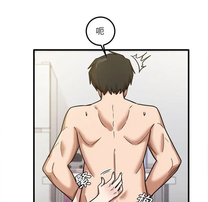 漫画《实习老师好麻烦》第21话第37张图