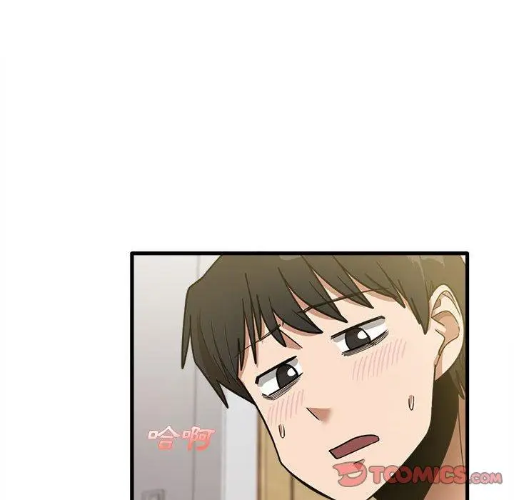 漫画《实习老师好麻烦》第21话第45张图