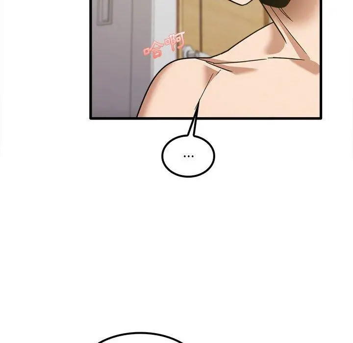 漫画《实习老师好麻烦》第21话第46张图
