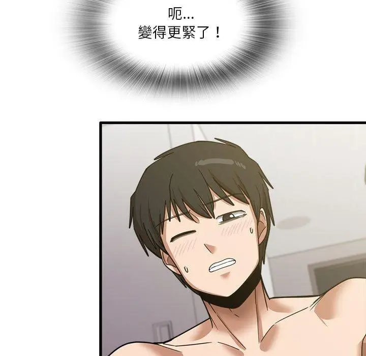 漫画《实习老师好麻烦》第21话第5张图