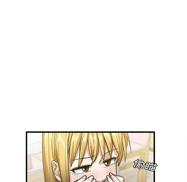 漫画《实习老师好麻烦》第21话第53张图