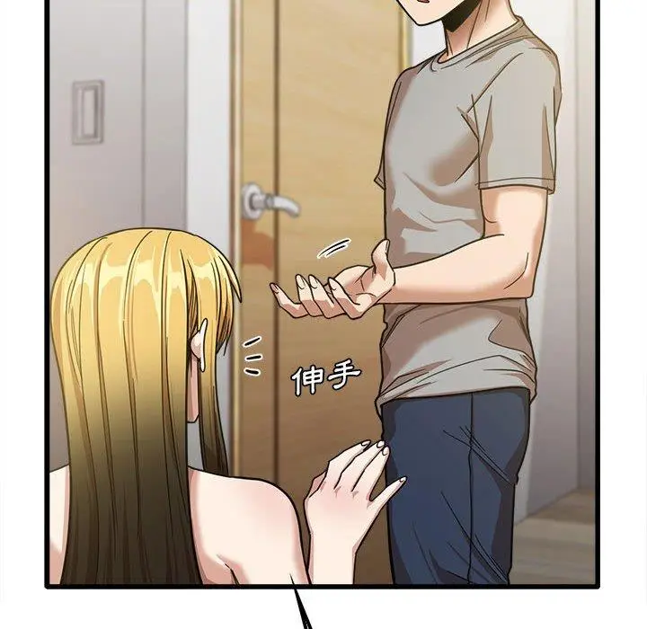 漫画《实习老师好麻烦》第21话第67张图