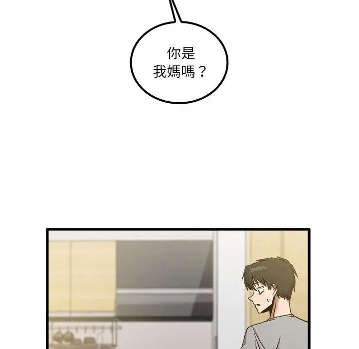 漫画《实习老师好麻烦》第21话第68张图