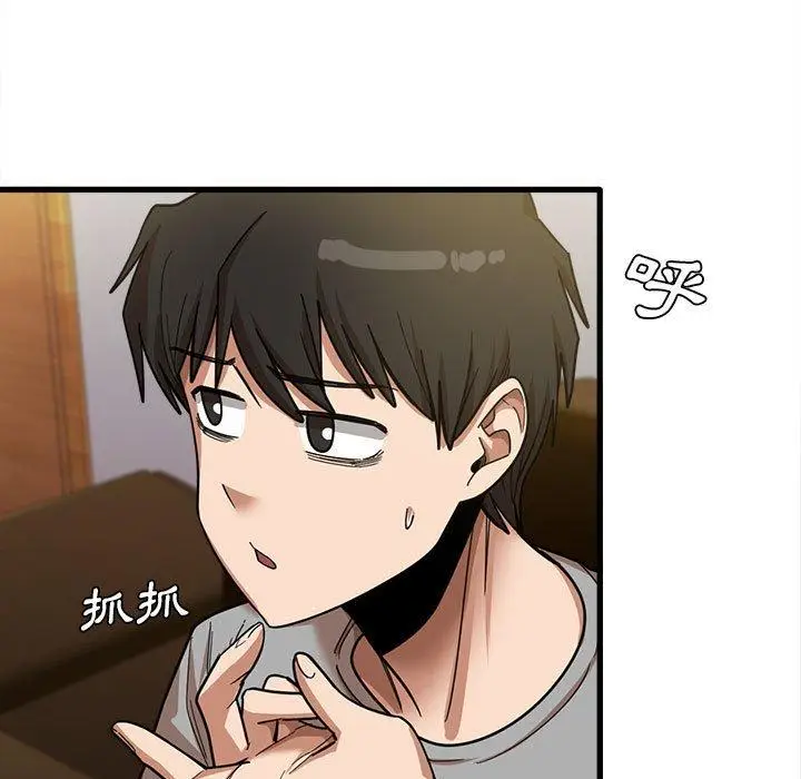 漫画《实习老师好麻烦》第21话第86张图