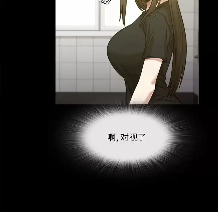 漫画《实习老师好麻烦》第22话第50张图