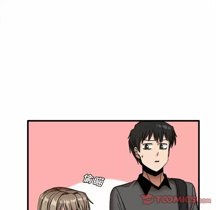 漫画《实习老师好麻烦》第22话第9张图