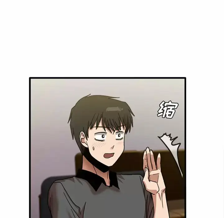 漫画《实习老师好麻烦》第23话第109张图