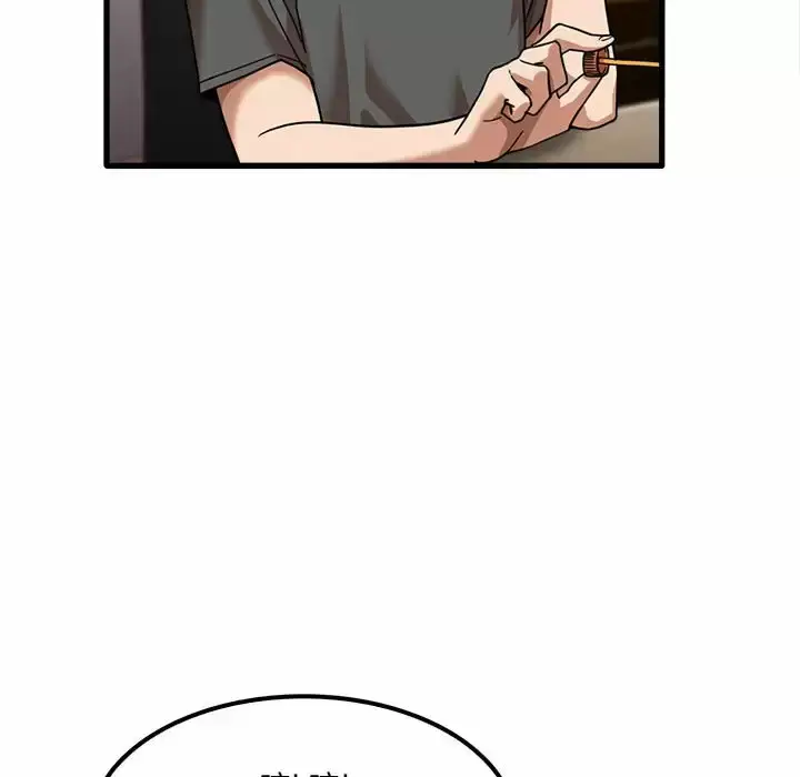 漫画《实习老师好麻烦》第23话第110张图