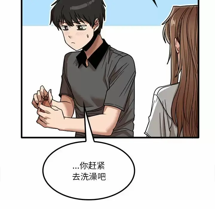 漫画《实习老师好麻烦》第23话第113张图