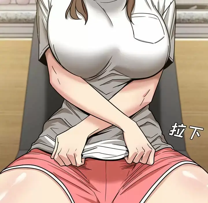 漫画《实习老师好麻烦》第23话第124张图