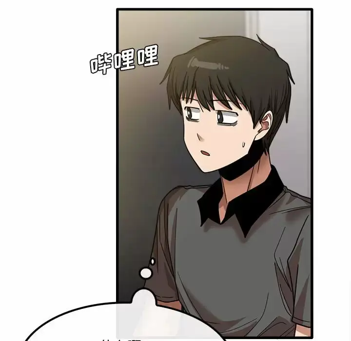漫画《实习老师好麻烦》第23话第20张图