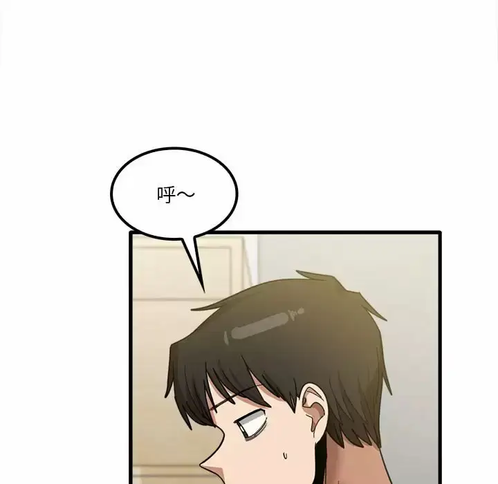 漫画《实习老师好麻烦》第23话第30张图