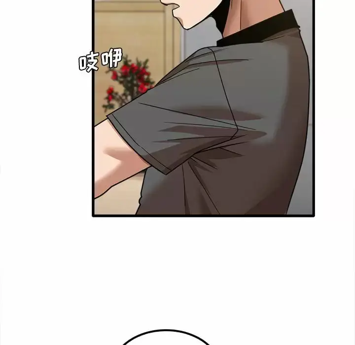 漫画《实习老师好麻烦》第23话第31张图