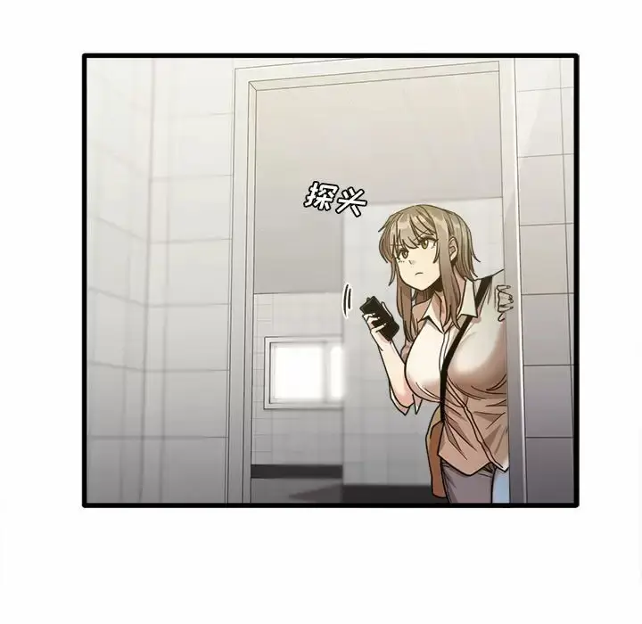 漫画《实习老师好麻烦》第23话第48张图