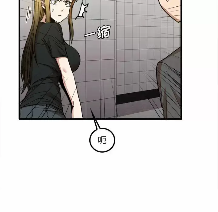 漫画《实习老师好麻烦》第23话第62张图