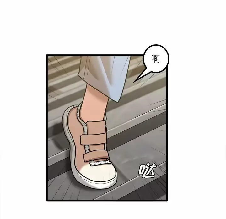 漫画《实习老师好麻烦》第23话第73张图