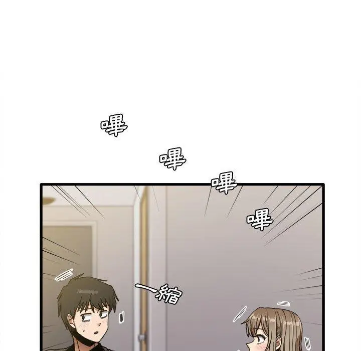 漫画《实习老师好麻烦》第24话第7张图