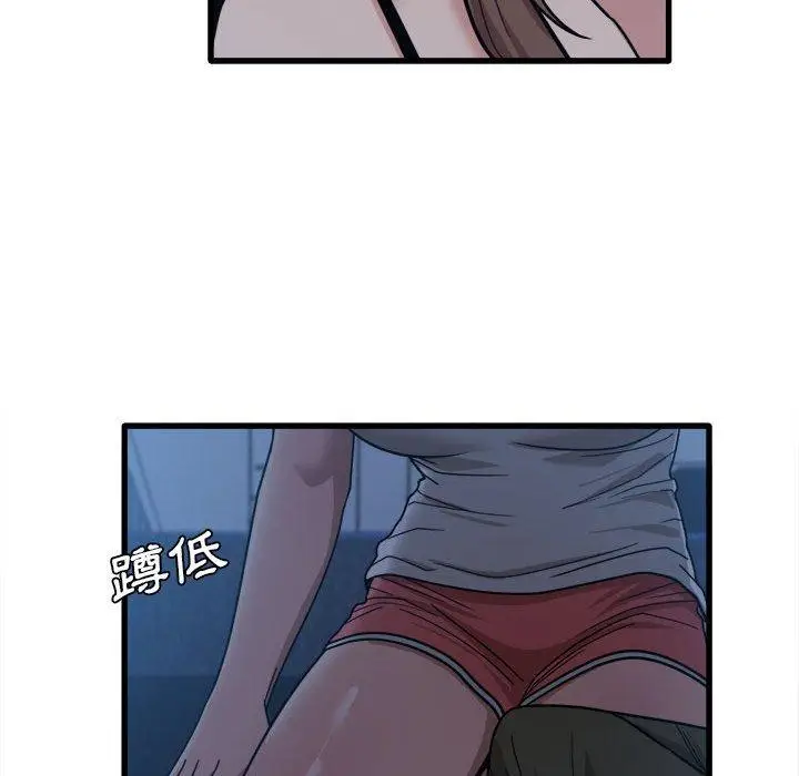 漫画《实习老师好麻烦》第25话第104张图