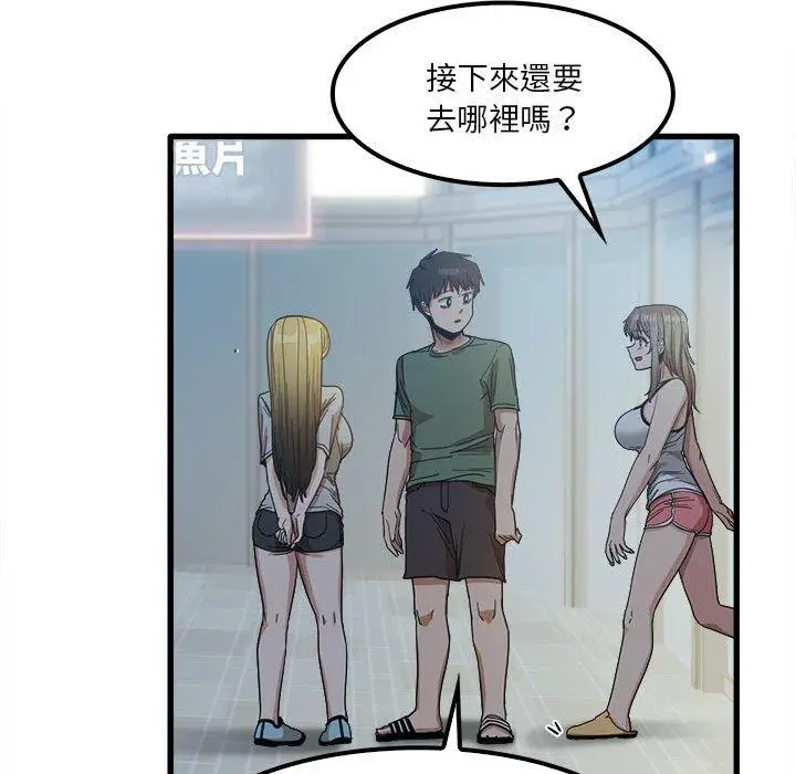 漫画《实习老师好麻烦》第25话第73张图