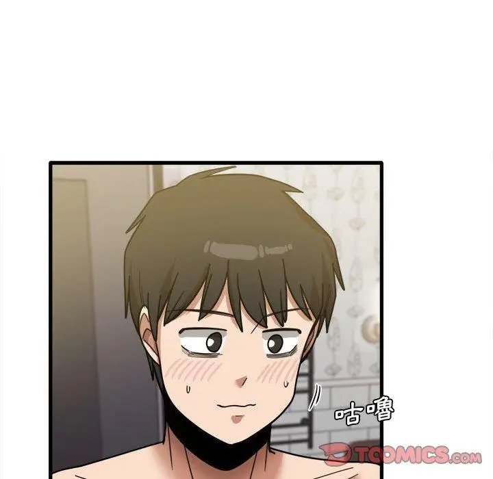 漫画《实习老师好麻烦》第26话第18张图