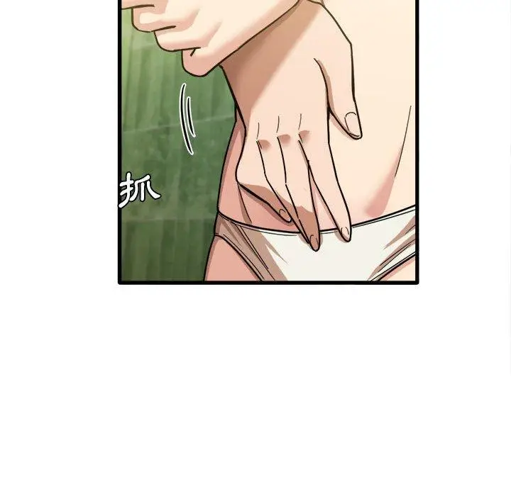 漫画《实习老师好麻烦》第26话第20张图