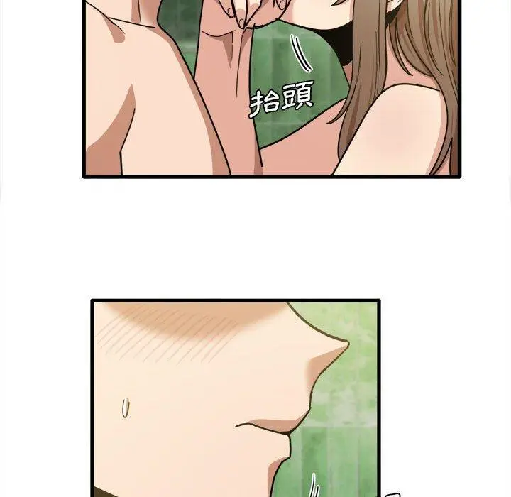 漫画《实习老师好麻烦》第26话第25张图