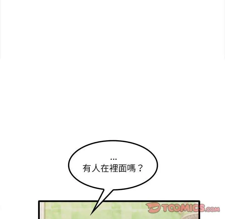 漫画《实习老师好麻烦》第26话第69张图