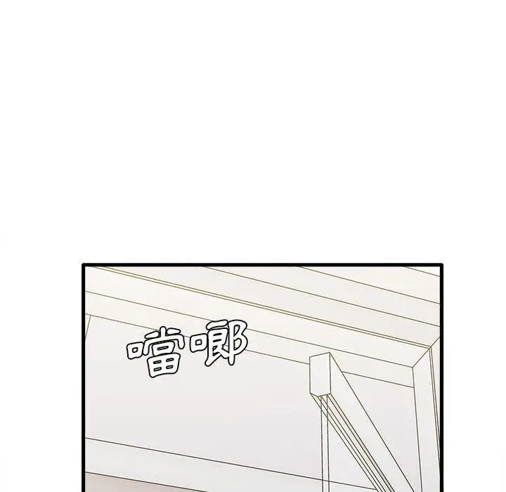 漫画《实习老师好麻烦》第28话第13张图