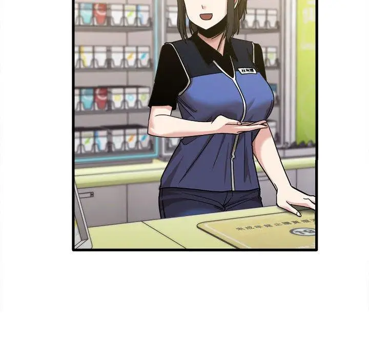 漫画《实习老师好麻烦》第28话第17张图