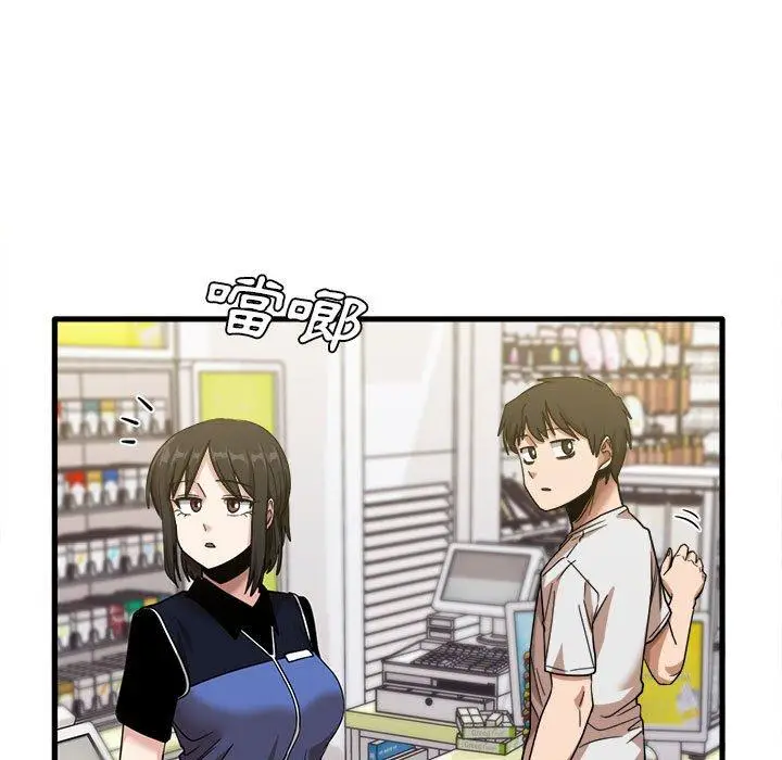 漫画《实习老师好麻烦》第28话第18张图