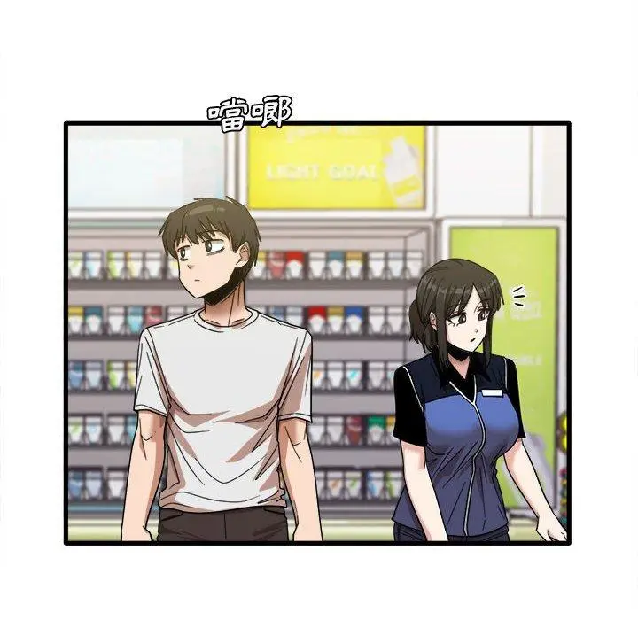 漫画《实习老师好麻烦》第28话第25张图