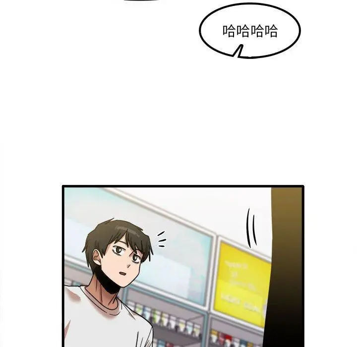 漫画《实习老师好麻烦》第28话第40张图