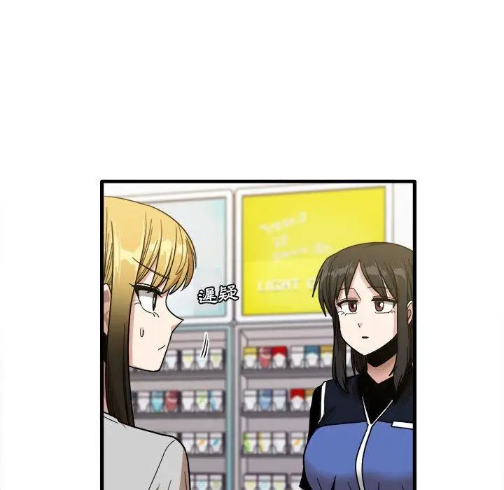 漫画《实习老师好麻烦》第28话第43张图