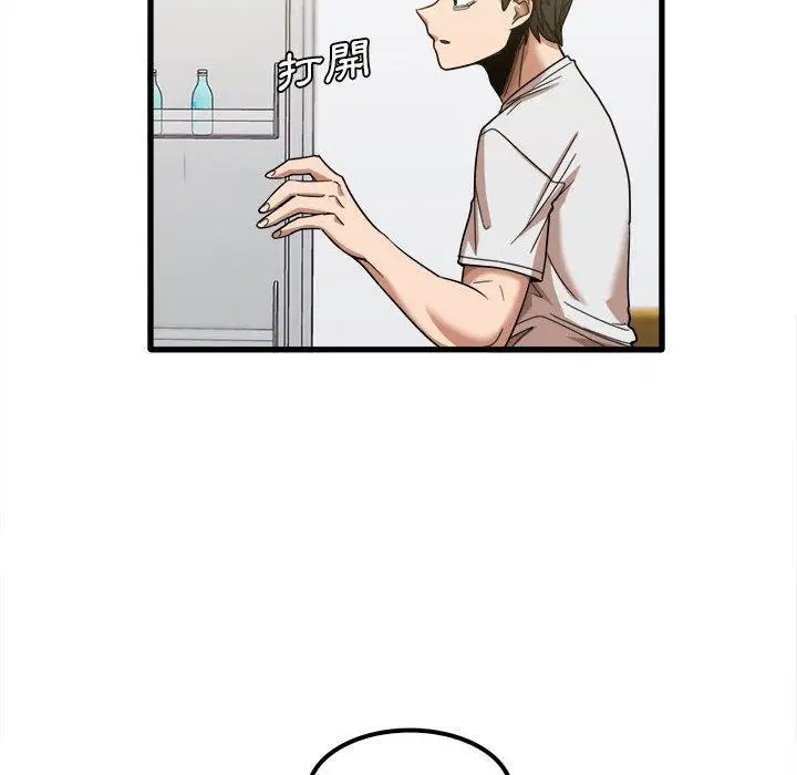 漫画《实习老师好麻烦》第28话第81张图