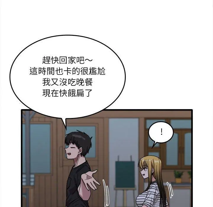 漫画《实习老师好麻烦》第29话第36张图