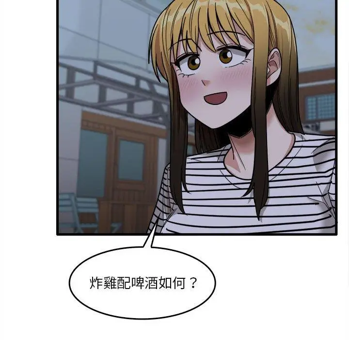 漫画《实习老师好麻烦》第29话第40张图