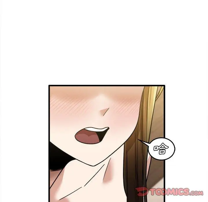 漫画《实习老师好麻烦》第29话第74张图