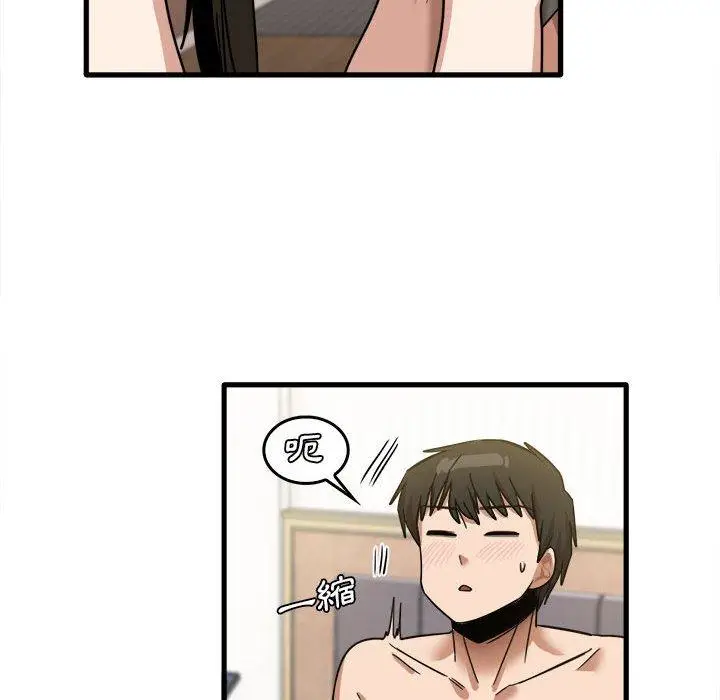 漫画《实习老师好麻烦》第29话第76张图