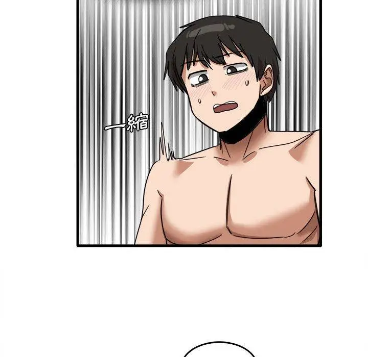 漫画《实习老师好麻烦》第29话第82张图