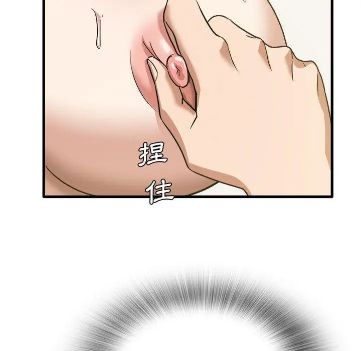 漫画《实习老师好麻烦》第30话第106张图