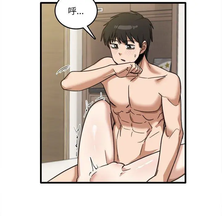 漫画《实习老师好麻烦》第30话第112张图