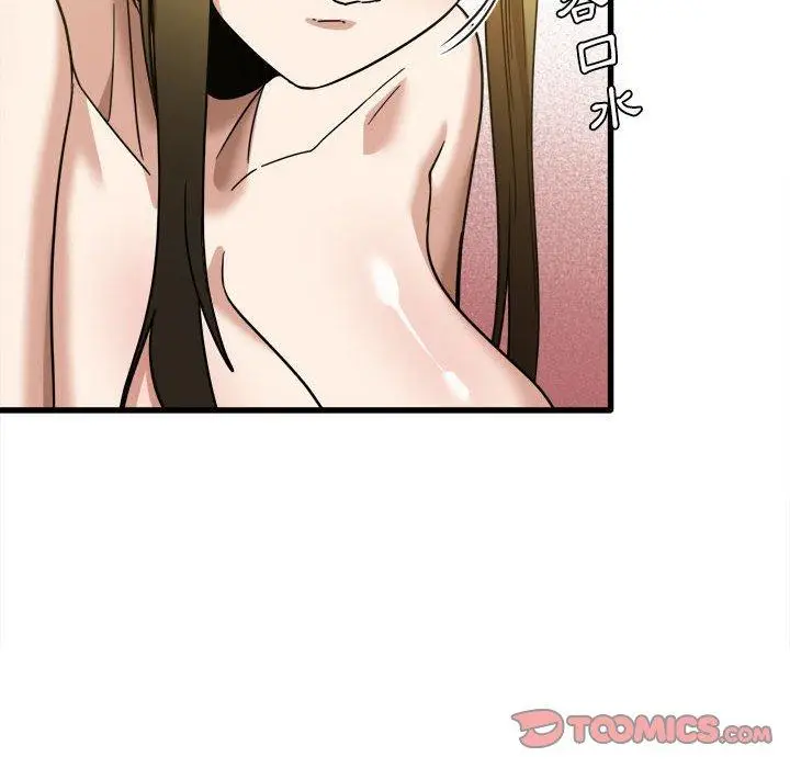漫画《实习老师好麻烦》第30话第14张图